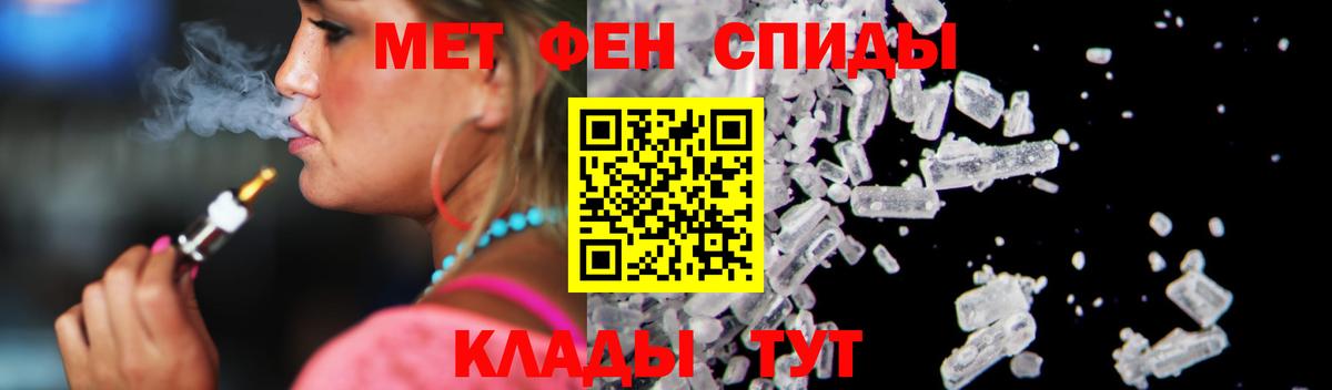 АМФЕТАМИН Premium Губкинский