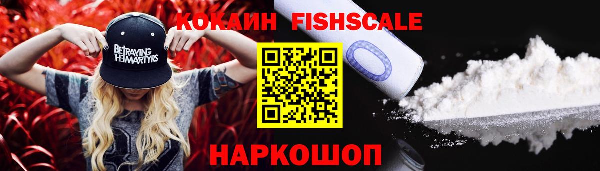 Кокаин 98%  Вход с VPN  Губкинский  Кокаин 97% 