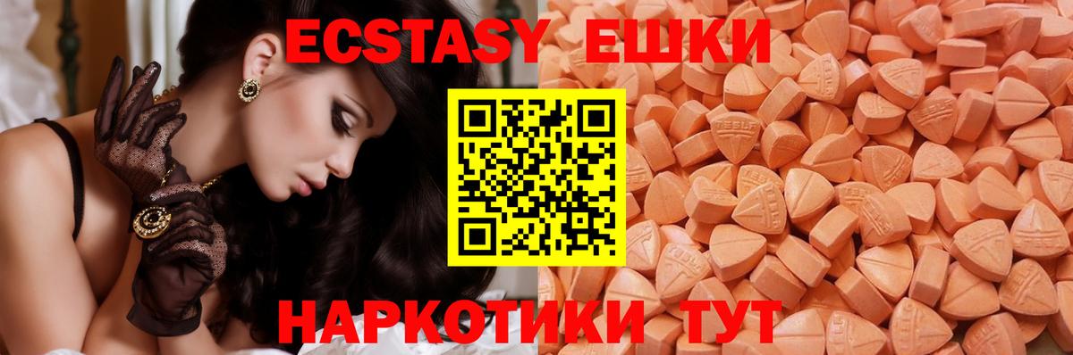 МАРИХУАНА  Вход с VPN  МЕФ кристаллы  Губкинский  ГАШИШ  Гашиш  Cocaine 