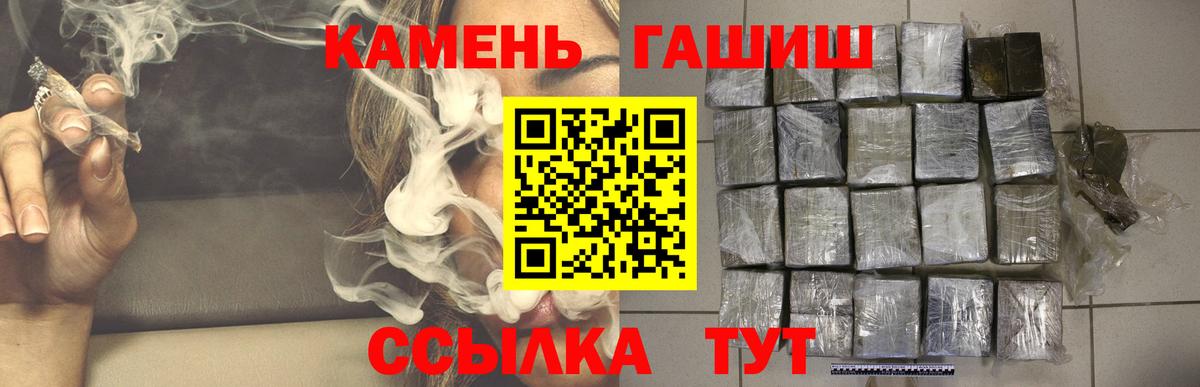 ГАШ гарик Губкинский