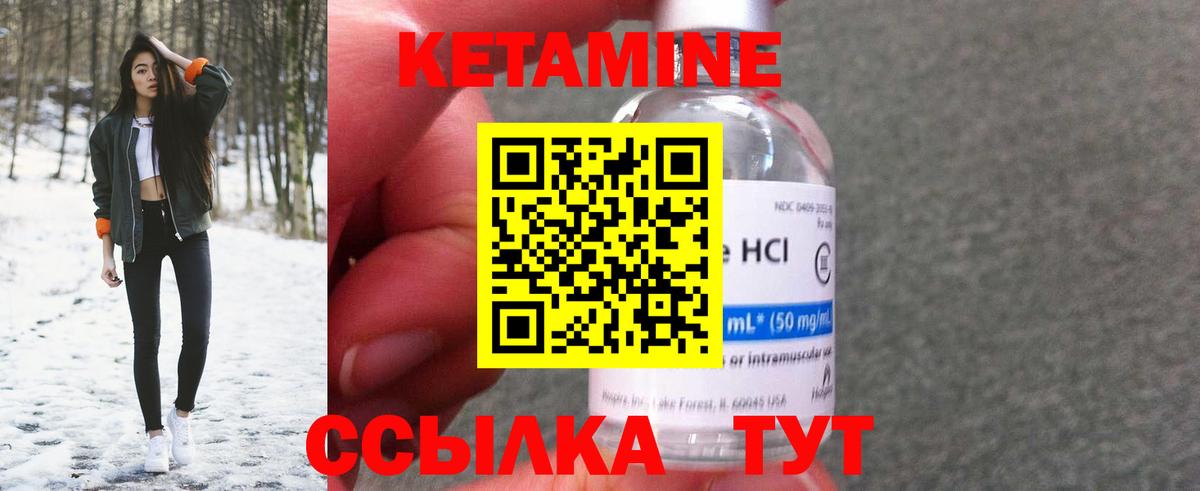 Губкинский  ссылка на мегу ТОР  Вход с VPN  Кетамин ketamine 