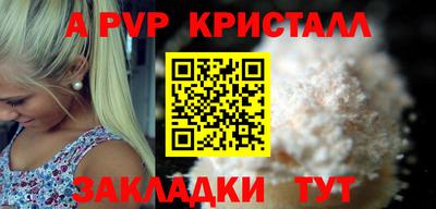 герыч Кандалакша