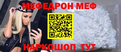 МДПВ Ипатово