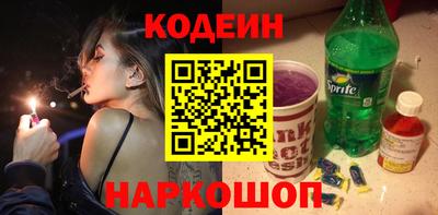 соль ск Камышлов