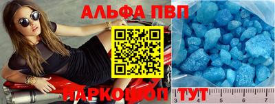 соль курить ск Ирбит