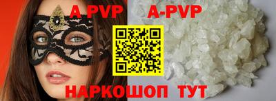 герыч Изобильный