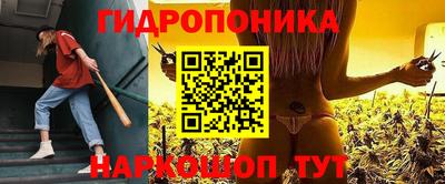 соль курить ск Ирбит