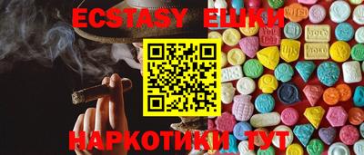 соль курить ск Ирбит