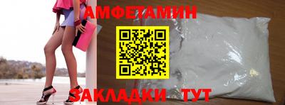 герыч Кандалакша