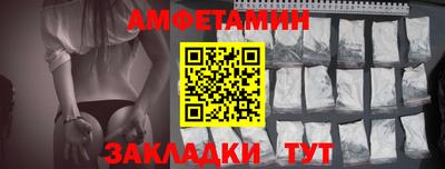 соль ск Камышлов