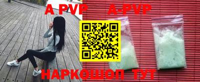 герыч Кандалакша