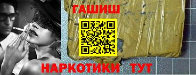 герыч Кандалакша