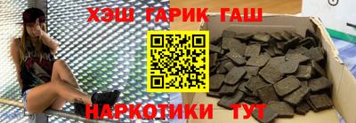 герыч Изобильный