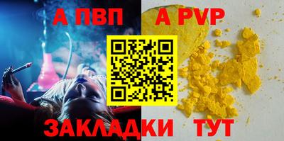 соль ск Камышлов