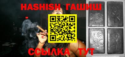 соль курить ск Ирбит
