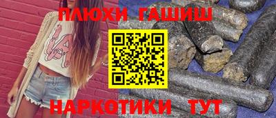 герыч Изобильный