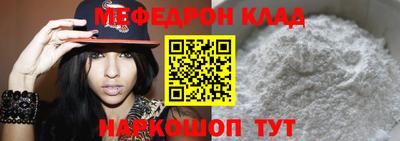 герыч Кандалакша
