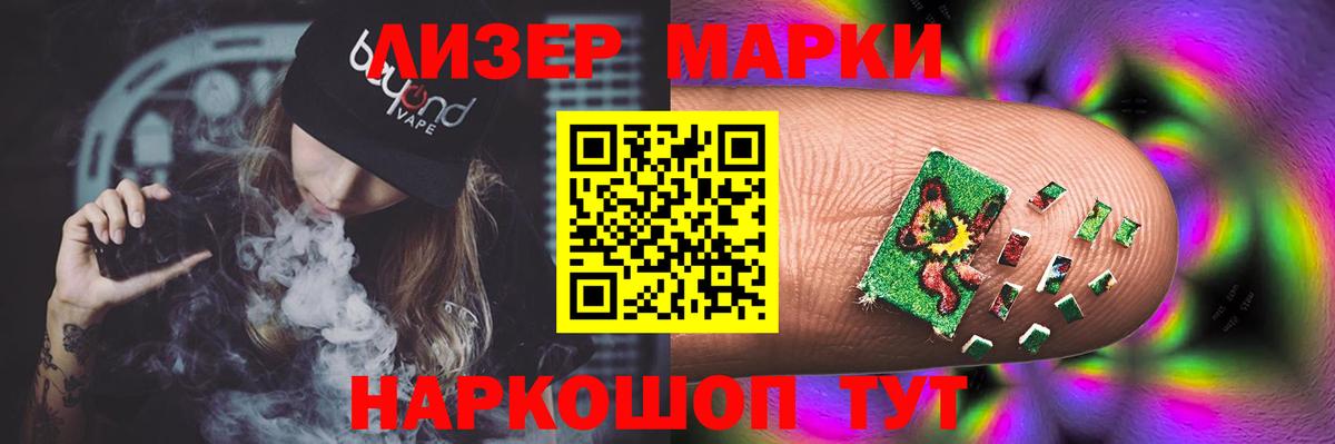 ЛСД экстази кислота  LSD-25 экстази ecstasy  Губкинский  Вход с VPN 