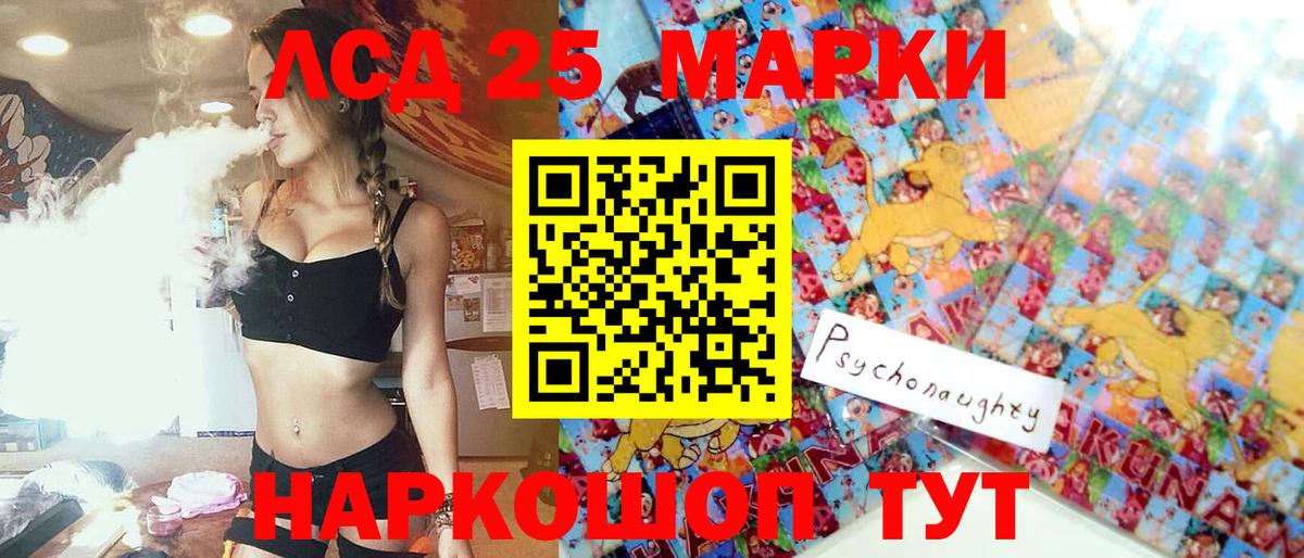 Губкинский  Марки NBOMe 1,5мг  Вход с VPN 