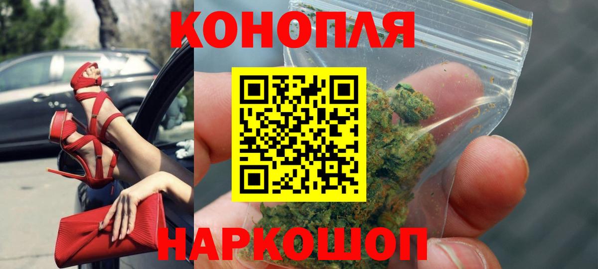 Губкинский  Конопля White Widow  Бошки марихуана ГИДРОПОН  Конопля THC 21%  Вход с VPN 