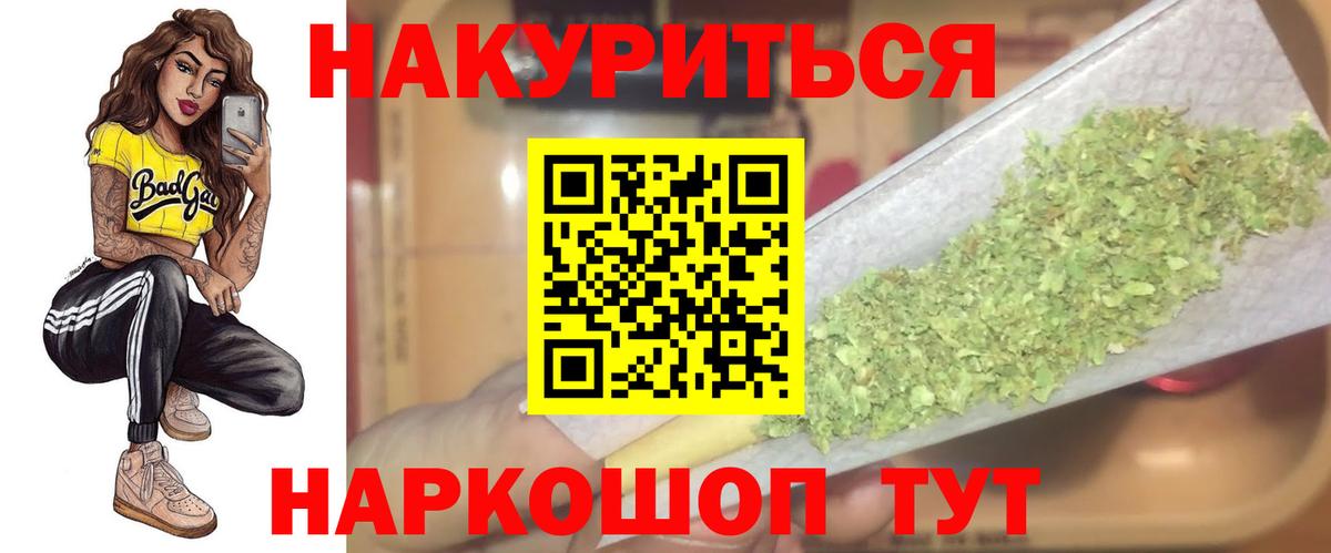 Канабис тримм Губкинский